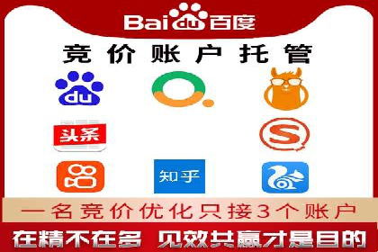 探索关键词竞价排名的成功之路：企业案例研究