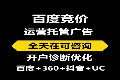 案例分享：托管SEM竞价助力企业快速拓展市场