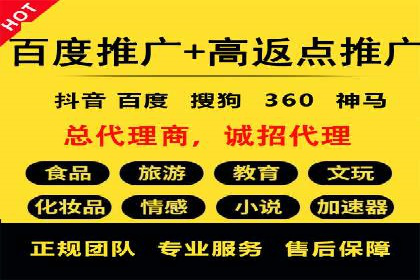 案例分析：如何降低百度推广费用实现高效推广