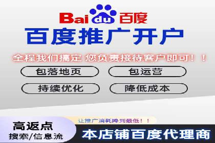 sem竞价推广托管案例：效果显著，投资回报率高