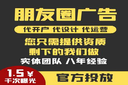信息流广告制作方法与爆款案例分享